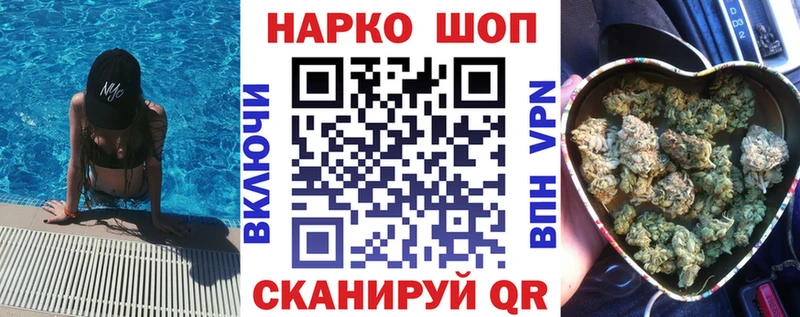 Все наркотики Зерноград COCAIN  Бошки Шишки  Меф  A-PVP  ГАШИШ 
