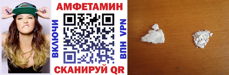 mega tor где купить наркоту Зерноград АМФЕТАМИН 97%