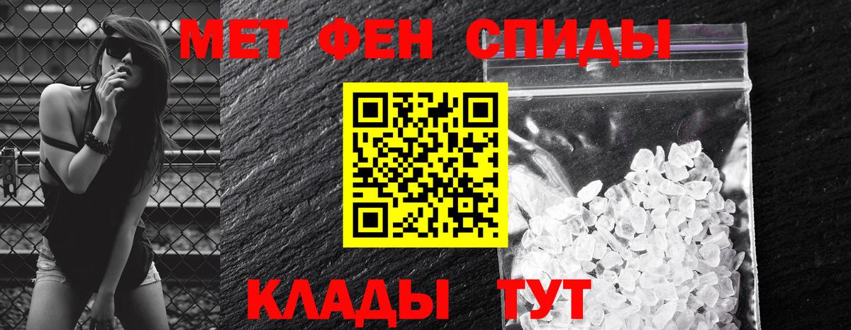 Зерноград  Amphetamine  hydra зеркало  Амфетамин Розовый  Вход с VPN 