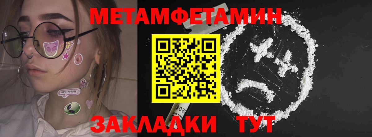 Amphetamine 97% Зерноград
