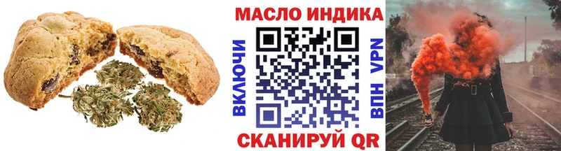 даркнет телеграм  Зерноград  Печенье с ТГК конопля  где найти наркотики  ОМГ ОМГ маркетплейс 