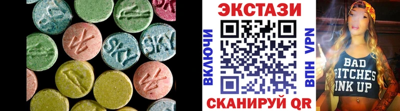 Экстази MDMA  ссылка на мегу tor  Зерноград 