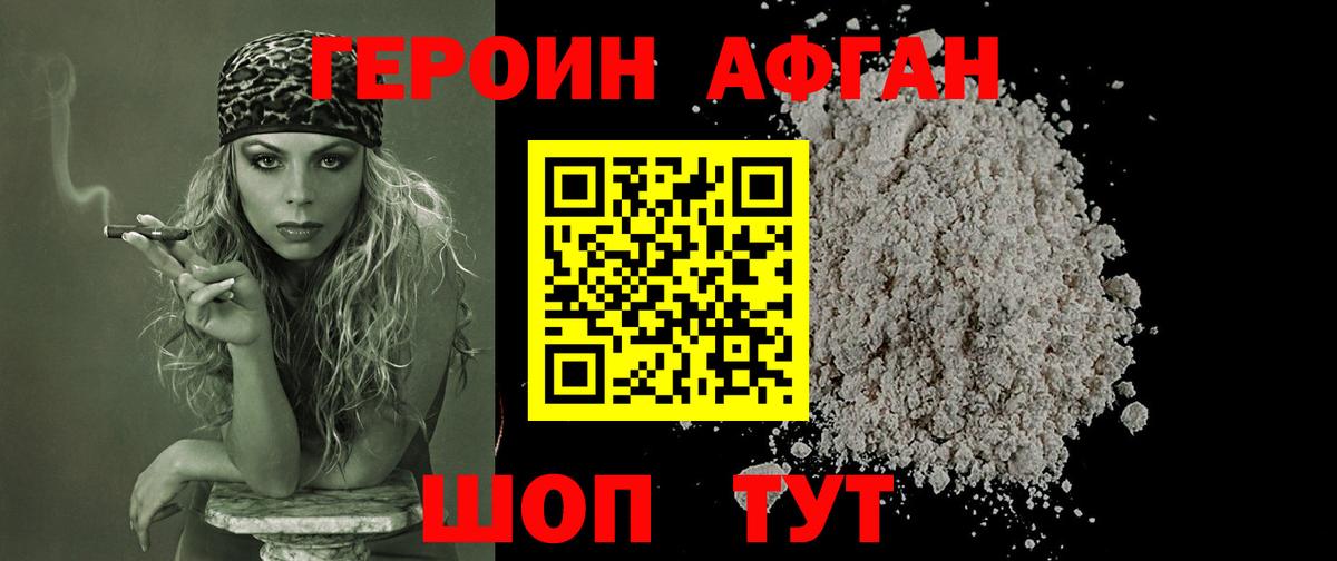 МЕТАДОН Зерноград