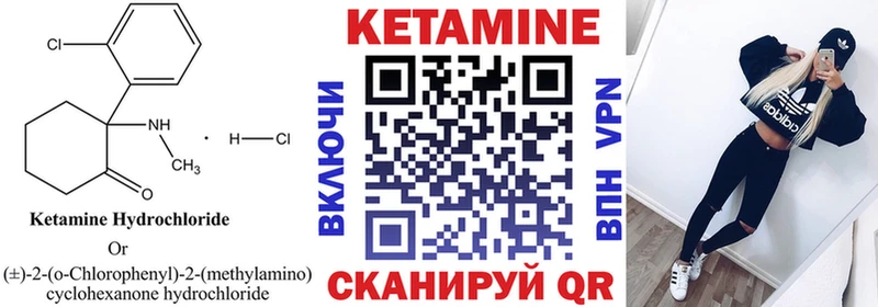КЕТАМИН ketamine  купить наркоту  Зерноград 