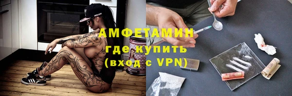 ALPHA PVP Алексин