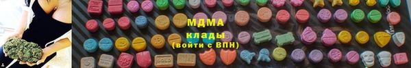 ALPHA PVP Алексин
