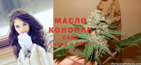 альфа пвп VHQ Абаза