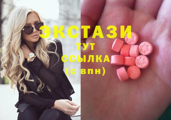 ALPHA PVP Алексин