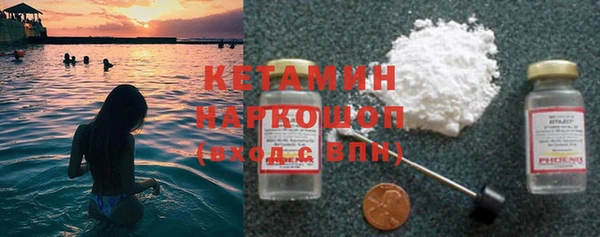 ALPHA PVP Алексин