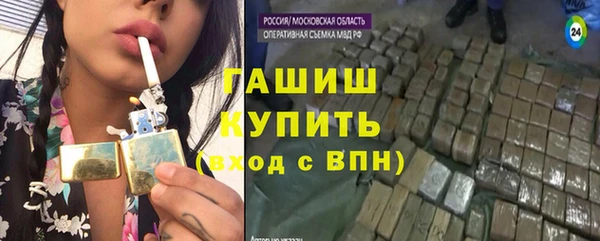 ALPHA PVP Алексин