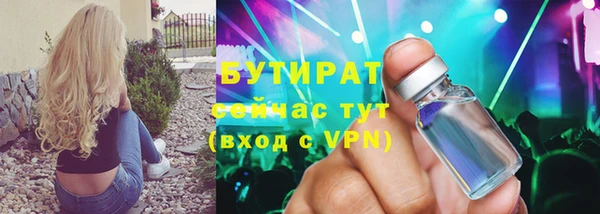 дурь Абдулино