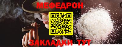 молекула духа Бийск