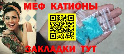 молекула духа Бийск