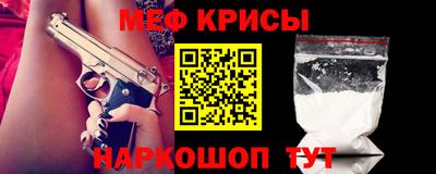 молекула духа Бийск