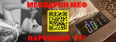 молекула духа Бийск