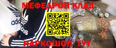 ALPHA-PVP Беслан