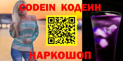 ALPHA PVP Берёзовский