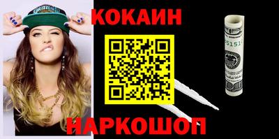 ALPHA PVP Берёзовский
