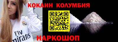 молекула духа Бийск