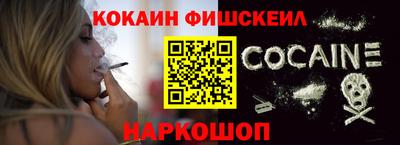 ALPHA-PVP Беслан