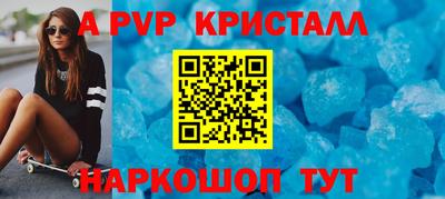 ALPHA PVP Берёзовский
