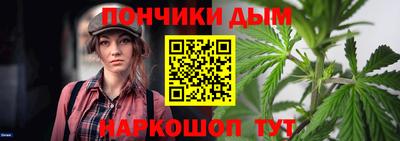 ALPHA-PVP Беслан