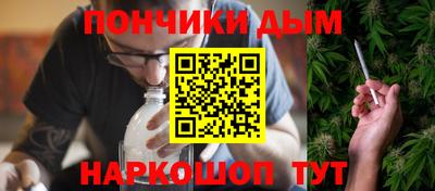 ALPHA-PVP Беслан