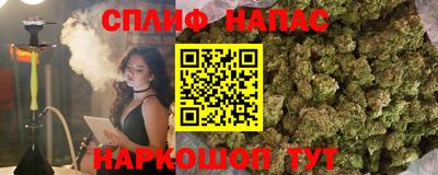ALPHA-PVP Беслан