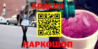 молекула духа Бийск