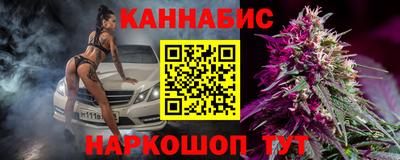 молекула духа Бийск