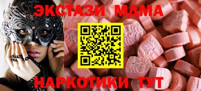 ALPHA PVP Берёзовский