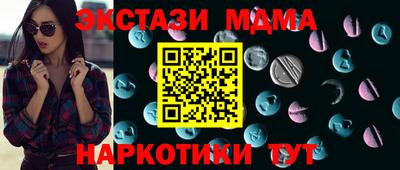 ALPHA-PVP Беслан