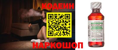 молекула духа Бийск