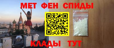 ALPHA-PVP Беслан