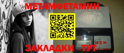 ALPHA PVP Берёзовский