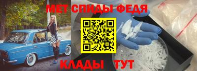ALPHA-PVP Беслан