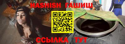 ALPHA-PVP Беслан