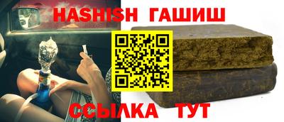 молекула духа Бийск