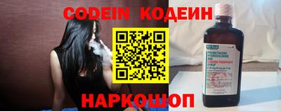 метамфетамин Гагарин