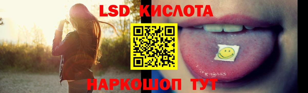ЛСД экстази ecstasy Зерноград