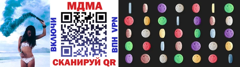 МДМА crystal  ОМГ ОМГ ССЫЛКА  Зерноград  наркотики 