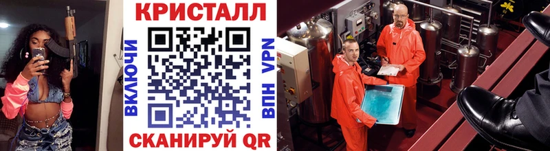 как найти наркотики  Зерноград  Метамфетамин пудра 