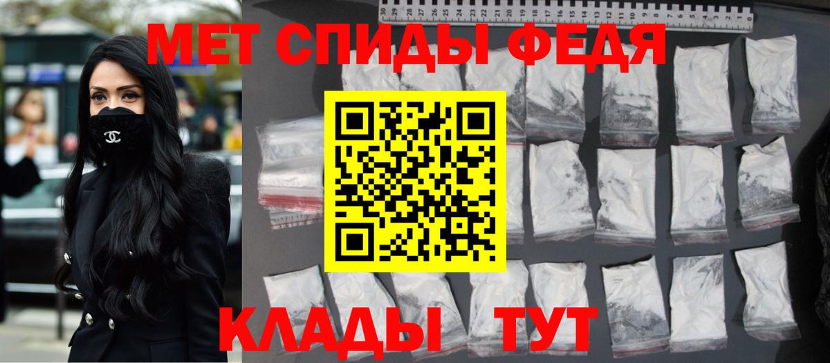 Первитин Декстрометамфетамин 99.9% Зерноград