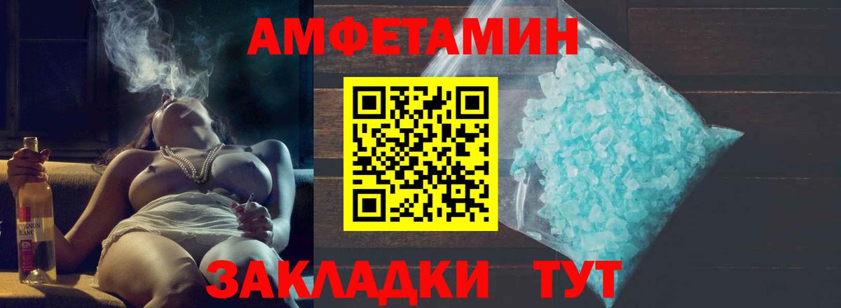 Первитин Декстрометамфетамин 99.9%  Вход с VPN  Зерноград 