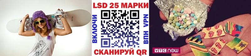 Марки NBOMe 1,8мг Зерноград