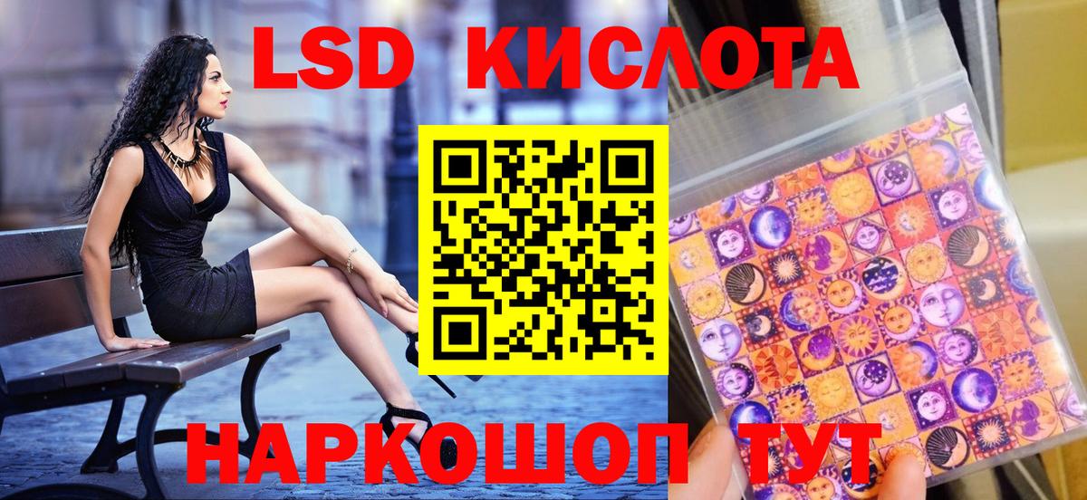 Зерноград  Марки 25I-NBOMe 1,8мг  Вход с VPN  Марки 25I-NBOMe 1,8мг 
