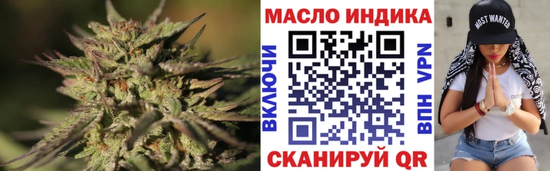 продажа наркотиков  Зерноград  ТГК THC oil 