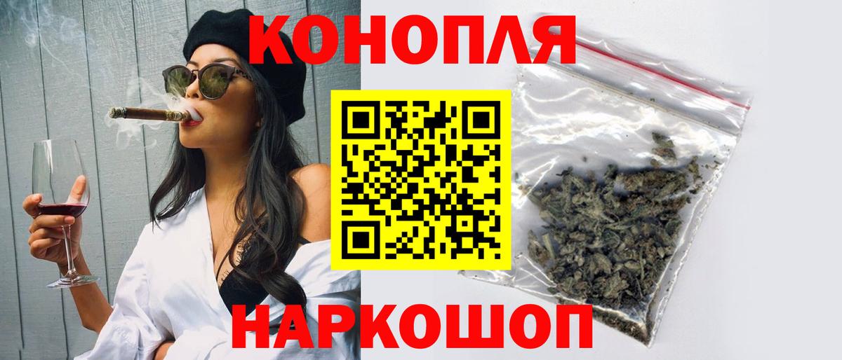 Зерноград  Конопля планчик  Марихуана THC 21%  Бошки марихуана Amnesia  Вход с VPN 